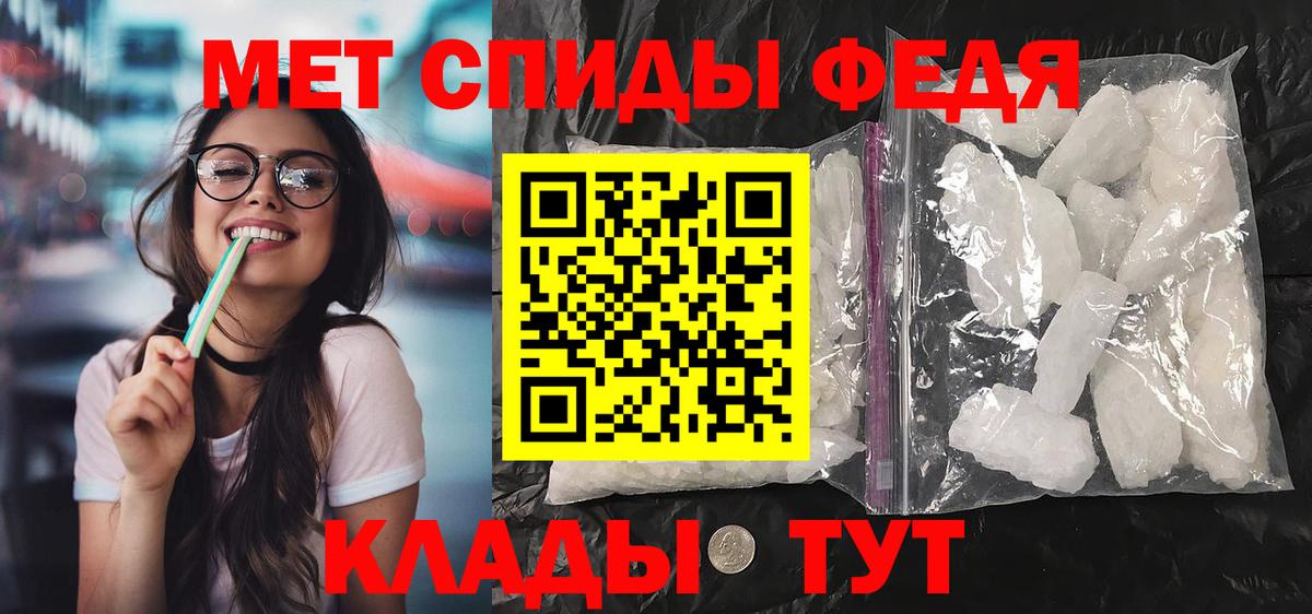 АМФЕТАМИН Premium Подольск