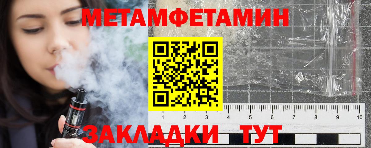 Подольск  АМФ Premium  Amphetamine  Amphetamine  Вход с VPN 