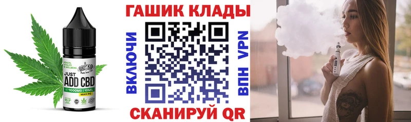 где найти   Подольск  omg онион  Cannafood конопля 