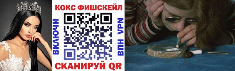 КОКАИН 97%  закладки  Подольск 