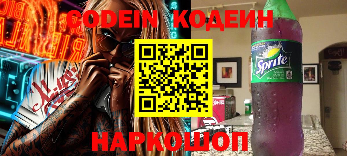 Меф МЯУ МЯУ кристаллы  Alpha-PVP СОЛЬ   Вход с VPN  МЕТАМФЕТАМИН  Подольск  Гашиш  Каннабис 