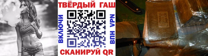 ГАШИШ хэш Подольск