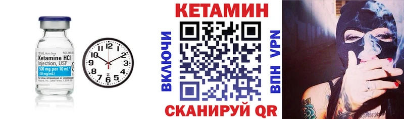 КЕТАМИН ketamine Подольск