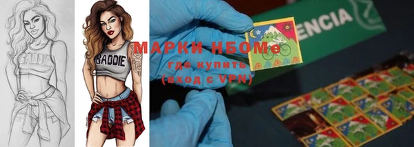 первитин Абдулино