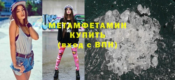 первитин Абдулино