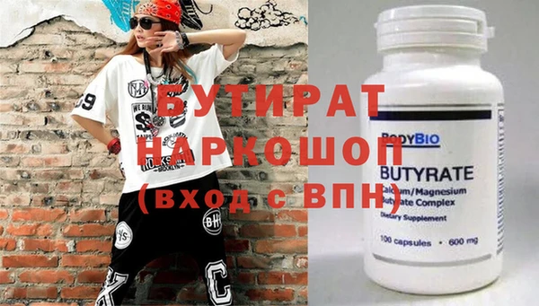 ECSTASY Алексеевка