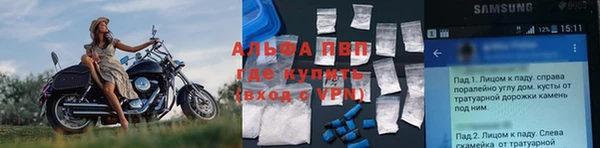 a pvp Абинск