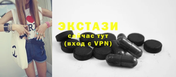 ECSTASY Алексеевка