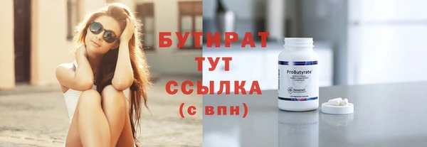 первитин Абдулино