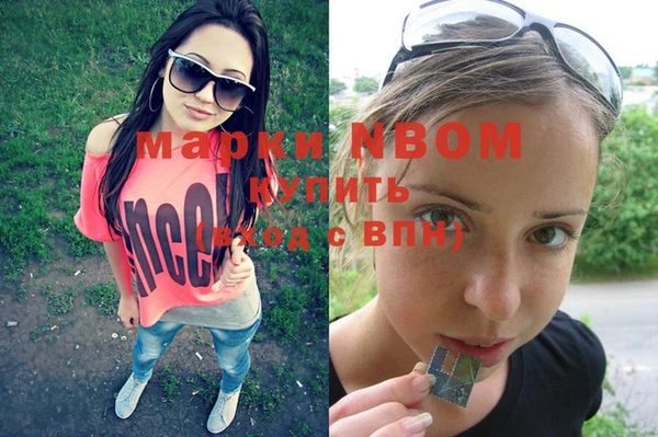 ECSTASY Алексеевка