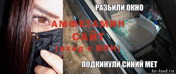 первитин Абдулино