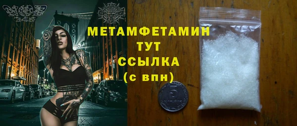 первитин Абдулино