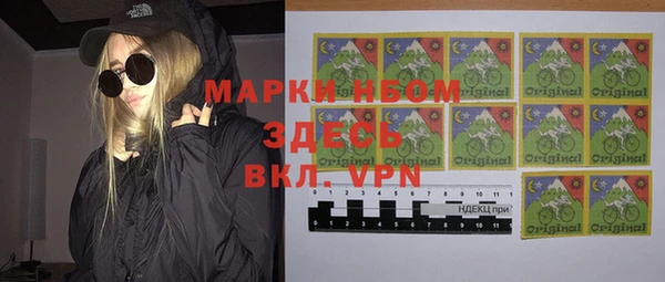 ALPHA-PVP Абаза
