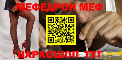 MDMA Premium VHQ Новозыбков