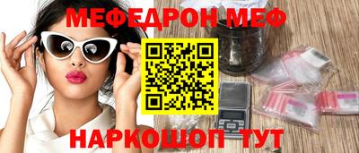 МДМА Новодвинск