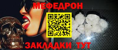 MDMA Premium VHQ Новозыбков