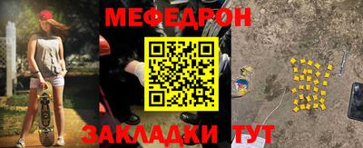 прущие грибы Новокубанск