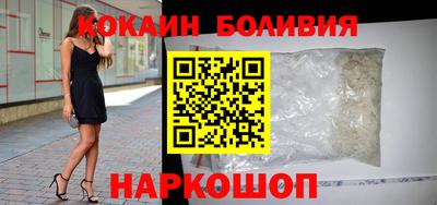 МДМА Новодвинск