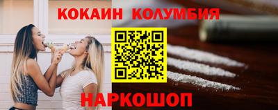 МДМА Новодвинск