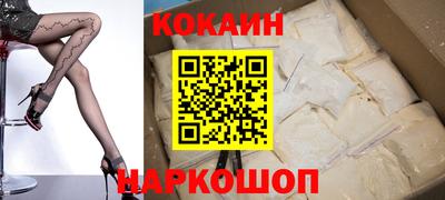 MDMA Premium VHQ Новозыбков