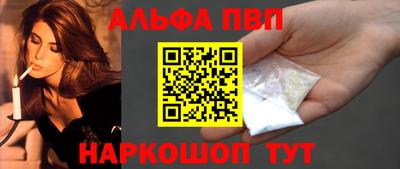 прущие грибы Новокубанск