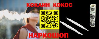прущие грибы Новокубанск
