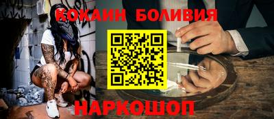 прущие грибы Новокубанск