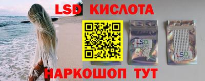 прущие грибы Новокубанск
