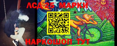 прущие грибы Новокубанск