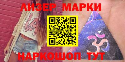 прущие грибы Новокубанск
