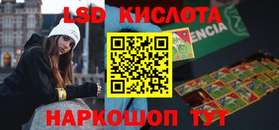 МДМА Новодвинск