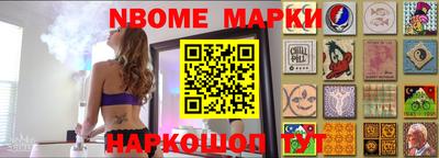 МДМА Новодвинск