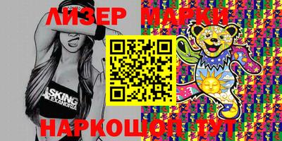 прущие грибы Новокубанск