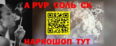 прущие грибы Новокубанск