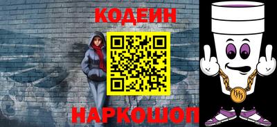 МДМА Новодвинск