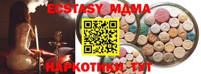 MDMA Premium VHQ Новозыбков