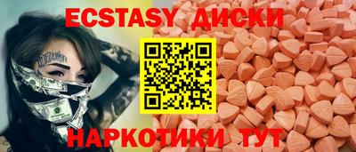 MDMA Premium VHQ Новозыбков
