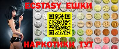 прущие грибы Новокубанск