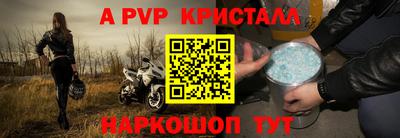 МДМА Новодвинск
