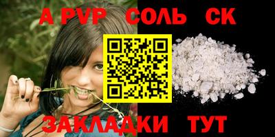 прущие грибы Новокубанск