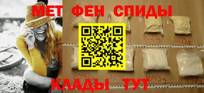 прущие грибы Новокубанск