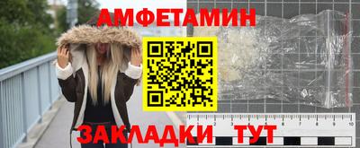 прущие грибы Новокубанск