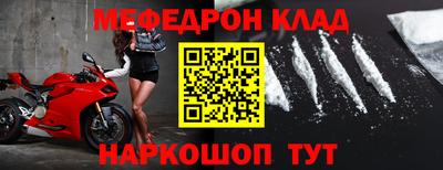 прущие грибы Новокубанск