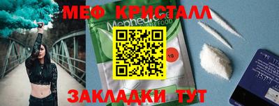 прущие грибы Новокубанск