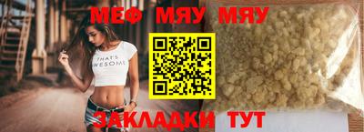 прущие грибы Новокубанск