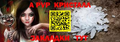 MDMA Premium VHQ Новозыбков