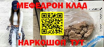 спайс Севастополь