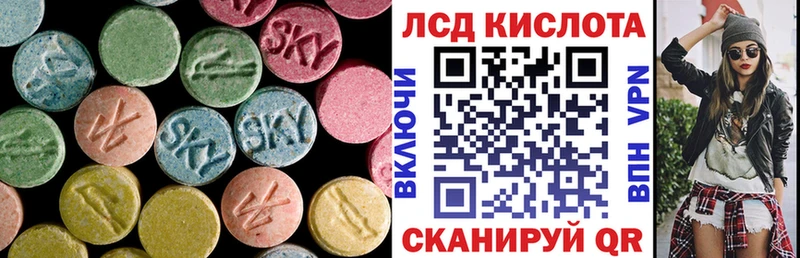 цена   Подольск  ЛСД экстази ecstasy 