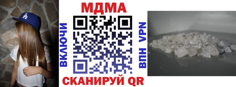 продажа наркотиков  Подольск  MDMA молли 