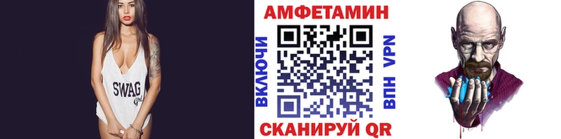 МЕТАМФЕТАМИН Декстрометамфетамин 99.9%  Подольск 